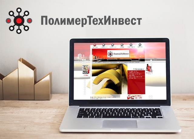 Разработка сайта, презентации и 3d визуализация продукта для  ООО "Полимертехинвест".